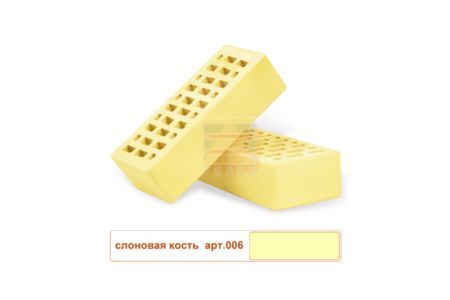 Слоновая кость