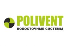 Водосточные системы Polivent